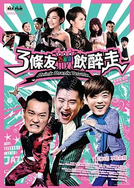 订购会的女友